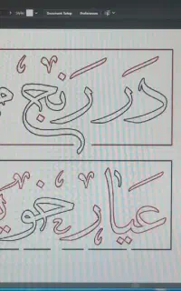اجرای وکتور و بازطراحی با Illustrator