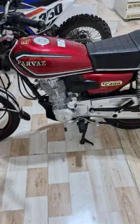 پرواز 200مدل1403