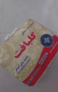فروش ۲عدد پتو گلبافت