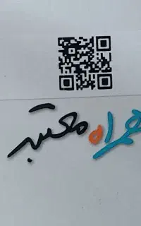 سیم کارت ۱۹۱ ،صفر و کار نکرده به شماره ۰۹۱۳۱۹۱۳۹۷۲