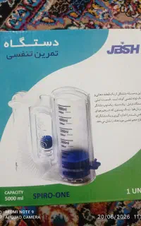 دستگاه کم تنفسی
