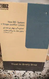 تصفیه اب
