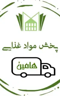 استخدام بازاریاب مواد غذایی