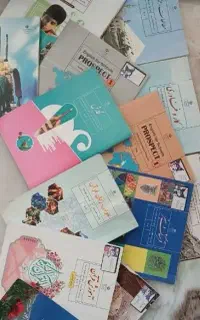 کتاب پایه هفتم