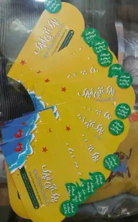 بلیط اوپارک