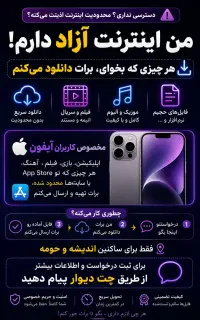 انجام امور اینترنتی