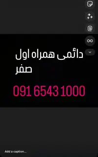 خط0916