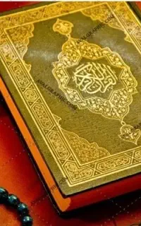 دعا تضمینی و سرکتاب دقیق