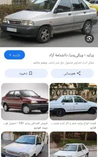 سرویس تهران شمال