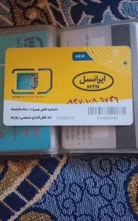 سیم کارت ایرانسل