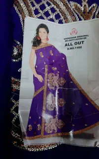 لباس هندی
