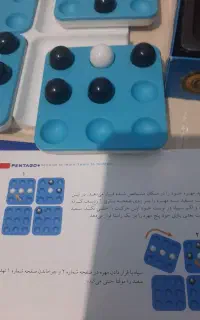 سرگرمی و بازی فکری