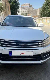 فروش فوری ریگان کوپا