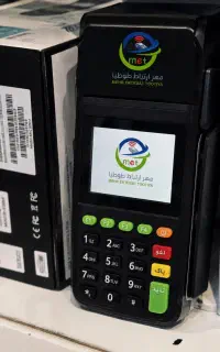 کارتخوان +AF70
