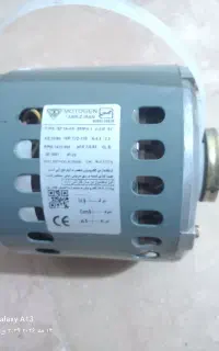 دینام ۱/۲موتوژن