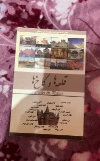 چند کتاب مختلف