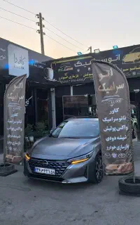 کاور خودرو، PPF و نانوسرامیک
