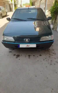 آردی