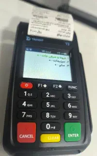 دستگاه کالابرگ اقساطی