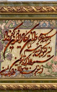 تابلو فرش دستباف