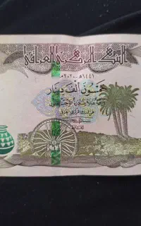 کلکسیونی