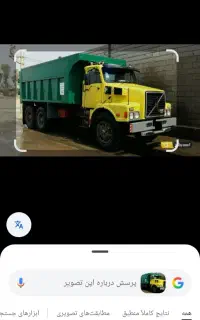 راننده پایه یکم بتن