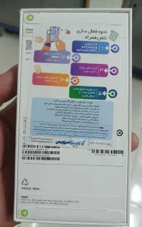 فروش فوری