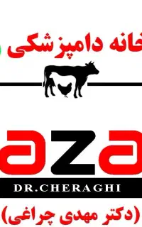 فروشنده