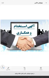 استخدام نیروی مجرب واردات، صادرات و امور گمرکی