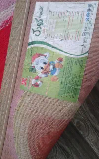 فرش اتاق کودک