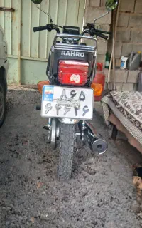 متور هندا ۲۰۰ رهرو