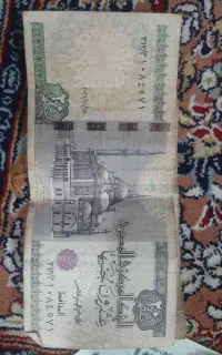 دینار تزئینی