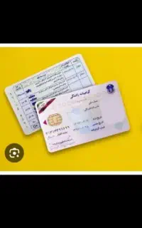 ثبت نام گواهینامه پایه۳