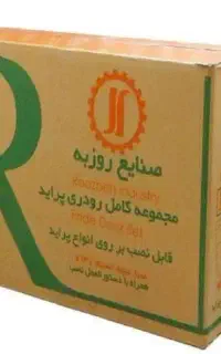 تخفیفی سپر پراید/رودری پراید/چراغ پراید