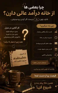درآمد آنلاین و قانونی