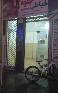 مغازه