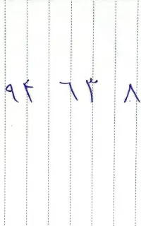 سیمکارت ۰۹۱۲ کد ۹