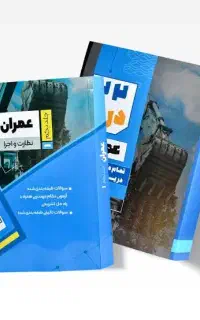 22 مبحث نظام مهندسی