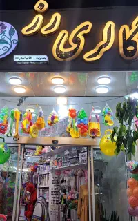 واگذاری فروشگاه 80متری با جنس
