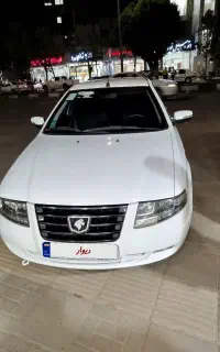 سمندسورن پلاس