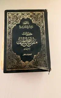 مفاتیح سایز کوچک