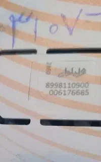 فروش خط موبایل
