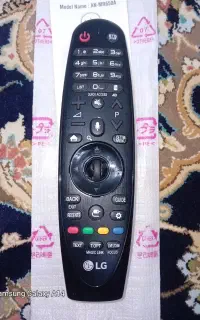 ریموت ال جی هوشمند