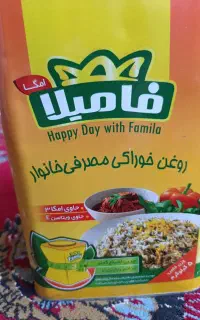 روغن جامد پنج کیلویی