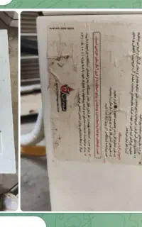 ۴ دستگاه آبگرمکن گازی بوتان مدل ۵۴۱۸