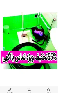 لوله بازکن چاه*فنرزنی کل یزد*فاضلاب بازکردن تضمین