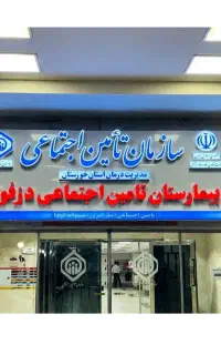 تابلوسازی