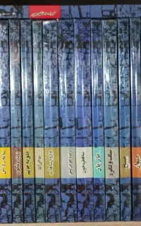 فروش و خریدار مجله قدیمی خریدار کتاب