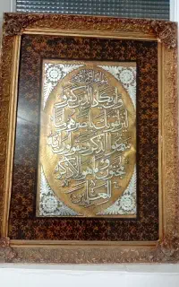 تابلو کاملا سالم