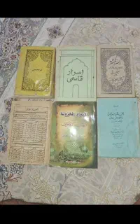 کتاب دعا قدیمی